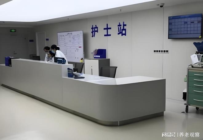 浦东公立收费一览：东海老年护理院5000元医养简介-养老院地址(图2)