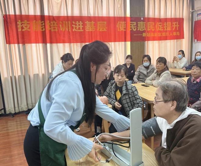 技能培训进社区便民惠民暖人心——合肥新站高新区养老护理技能培训班开课(图2)