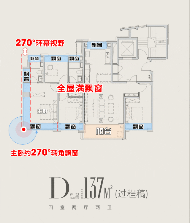 保利外滩启【认证】售楼处电话_上海保利外滩启营销中心24小时热线楼盘测评+最新房价-楼盘详情-配套-电话(图17)