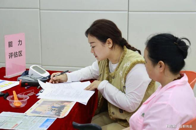 欢迎报考金职伟业养老护理员、老年人能力评估师证书！(图3)