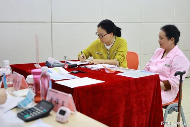 欢迎报考金职伟业养老护理员、老年人能力评估师证书！(图2)