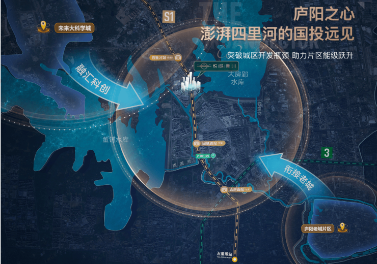 万科星映汀湖(合肥)认证售楼处热线大公开!月末限时特惠火热来袭可直接对接开发商(图4)