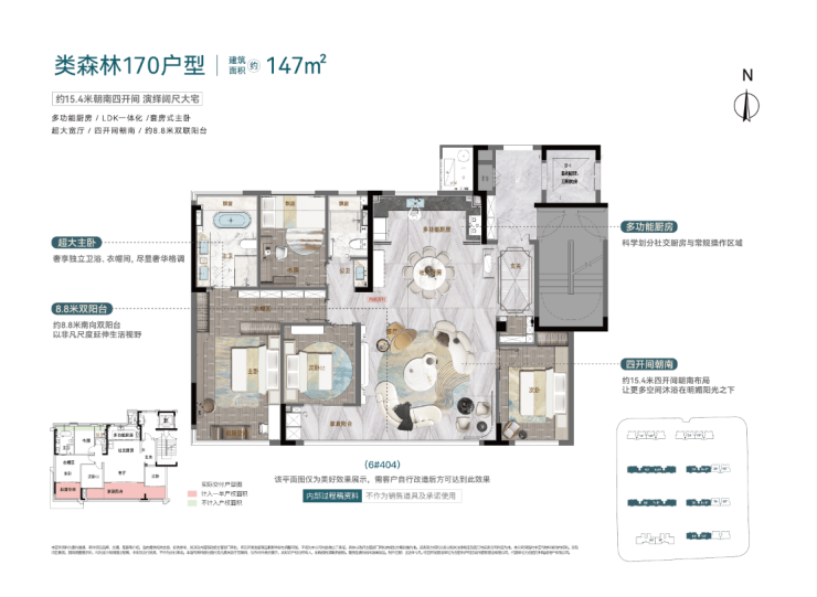 万科星映汀湖(合肥)认证售楼处热线大公开!月末限时特惠火热来袭可直接对接开发商(图7)