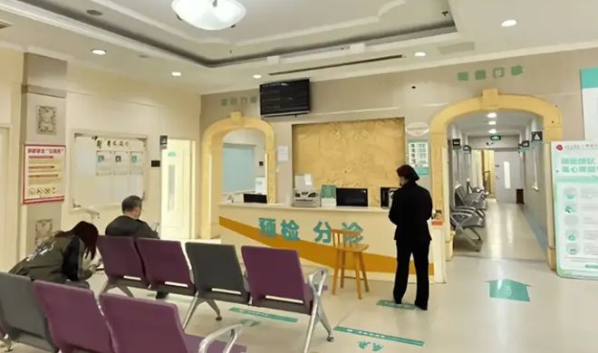 九游会J9网站：远大心胸医院（护理院）收费大公开｜配套服务+咨询电话合集(图4)